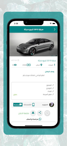 جزيرة الزمرد