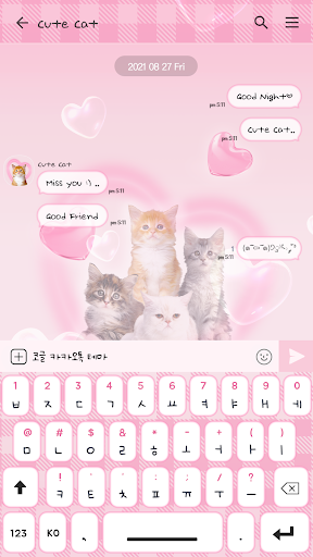 카카오톡 테마 - 핑크색 귀여운 고양이 Screen 3