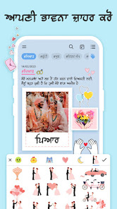 ਸਕ੍ਰੀਨਸ਼ਾਟ ਚਿੱਤਰ