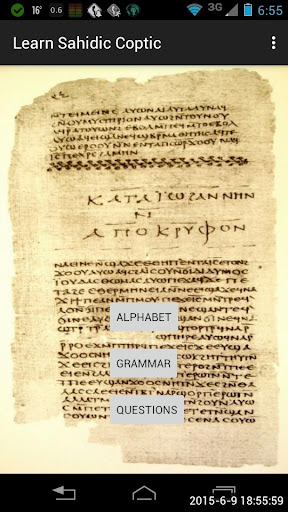 Android application Learn Sahidic Coptic screenshort