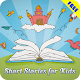 Bedtime Stories for Kids विंडोज़ पर डाउनलोड करें