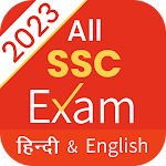 Cover Image of Download SSC CGL,MTS,CHSL,GD 2023  APK