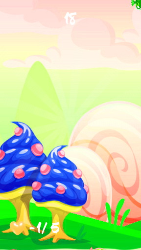 Android application Aukantike screenshort