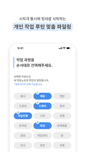 Android application 더포트 screenshort