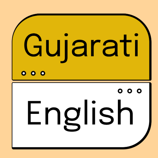 english to gujarati translator Скачать для Windows