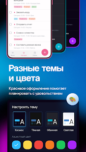 Unknown app Screenshot
