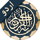 Al Quran Urdu (القرآن اردو)  &&  Prayer Time icon