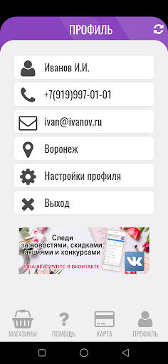 7 ДНЕЙ Screen 3