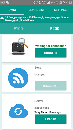FLine Collector Screen 2