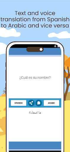 Spanish Arabic Translator Screen 2