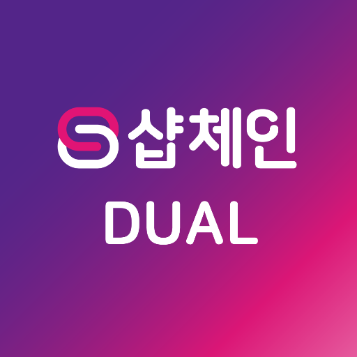 샵체인 DUAL(상점용) logo