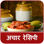 Cover Image of Baixar Achar Recipes In Hindi(अचार रेसिपी) 1.1 APK