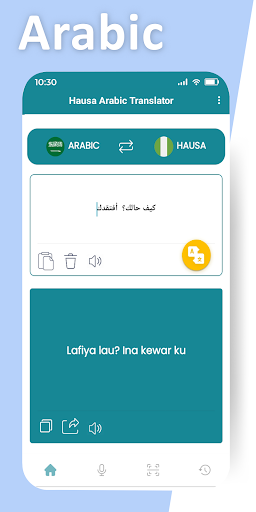 Hausa Arabic Translator Screen 2