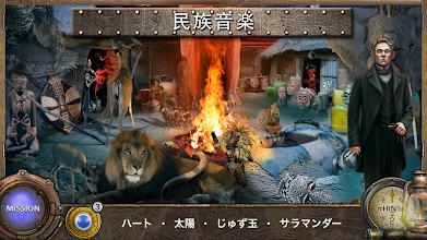 八十日間世界一周 アイテム 探 し 探し物ゲーム日本語 Google Play のアプリ