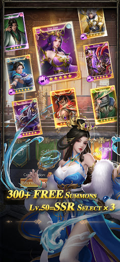 Three Kingdoms: Heroes Battles screenshot 14