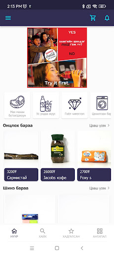 TondoOrder Screen 2