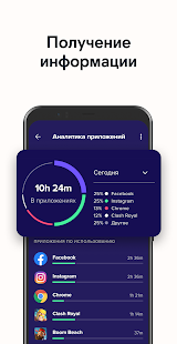 Unknown app Screenshot