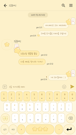 카카오톡 테마 - 버니버디톡_스타버디 심플 (카톡테마) Screen 3