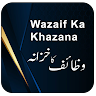 Wazaif Ka Khazana
