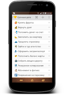 Предварительный просмотр приложения