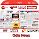 Odia News Paper App - Odia New