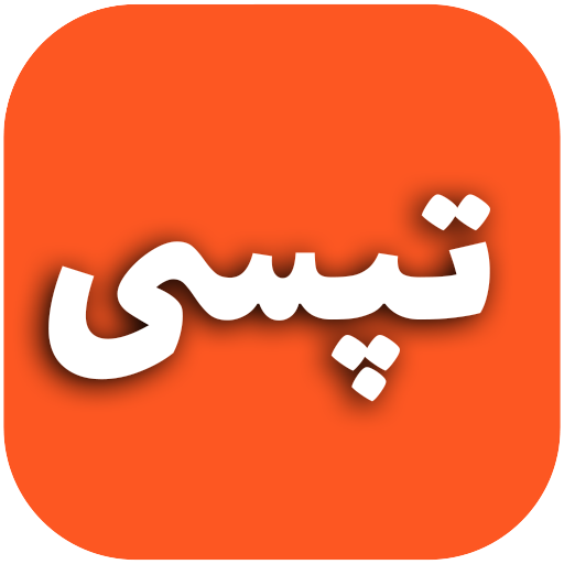 تپسی - سامانه حمل و نقل Download on Windows