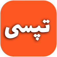 تپسی - سامانه حمل و نقل