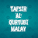 Tafsir Al Qurtubi Malay Bahasa - Androidアプリ