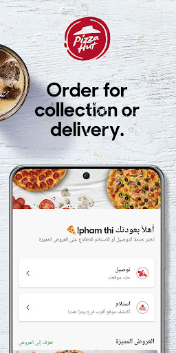 Android application Pizza Hut KWT - Order Food Now screenshort