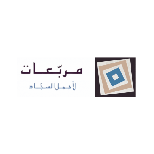 مربعات logo