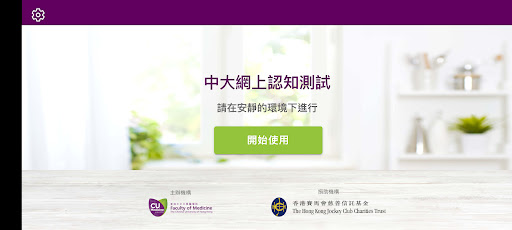 Android application EC Screen screenshort