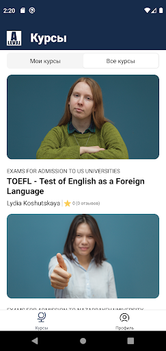 Android application A level screenshort