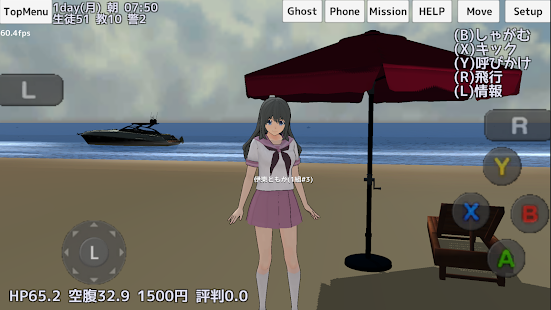 School Girls Simulator 1.0 APK screenshots 22