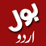 Bol News Urdu icon