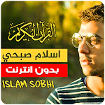 Cover Image of Télécharger Islam Sobhi coran hors ligne  APK