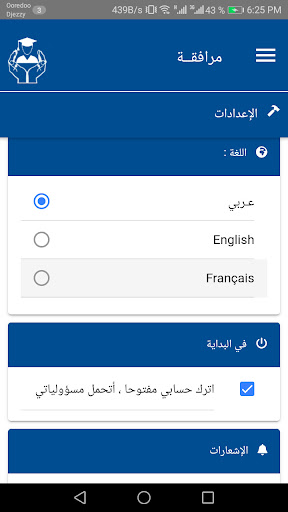 Morafaka Screen 3
