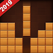Wood Block Puzzle 2019 - Androidアプリ