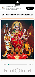 Sri Parvati Devi Sahasranamam