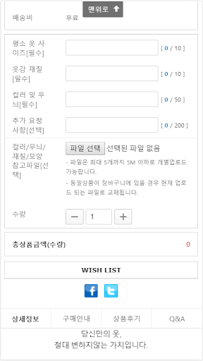 듀공 Screen 3