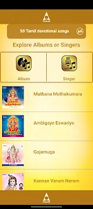 50 Tamil Devotional Songs