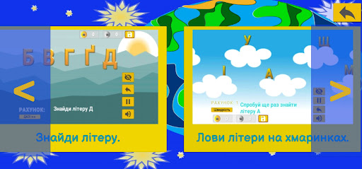 ALPHABET - Letter Magic Kids Screen 3