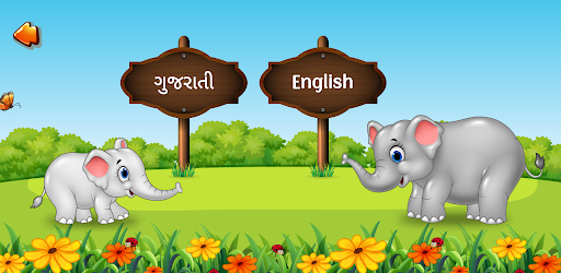 Patram KidsApp Screen 3