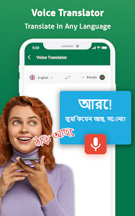 Bengali Voice Typing Keyboard:Type Text in Bengali 3.5 screenshots 11