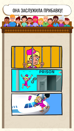 Game screenshot Будь судьей: игра для ума hack