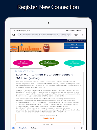 Indane Gas Booking  Quick Pay