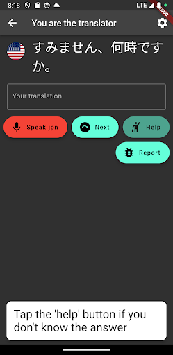 Android application You Are The Translator screenshort