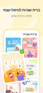 צילום מסך