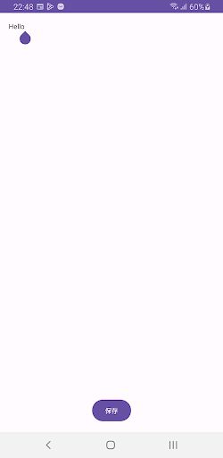 Android application simple simple memo (for test) screenshort