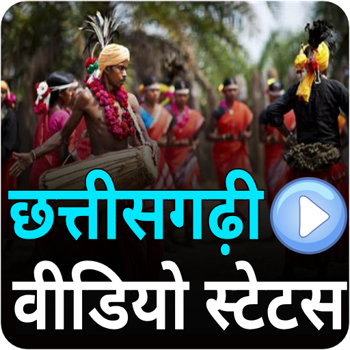 Cg Chhattisgarhi Video Status Song App Apps Bei Google Play