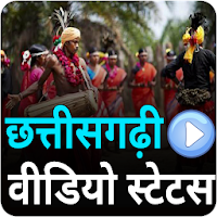 CG Chhattisgarhi Video Status Song App